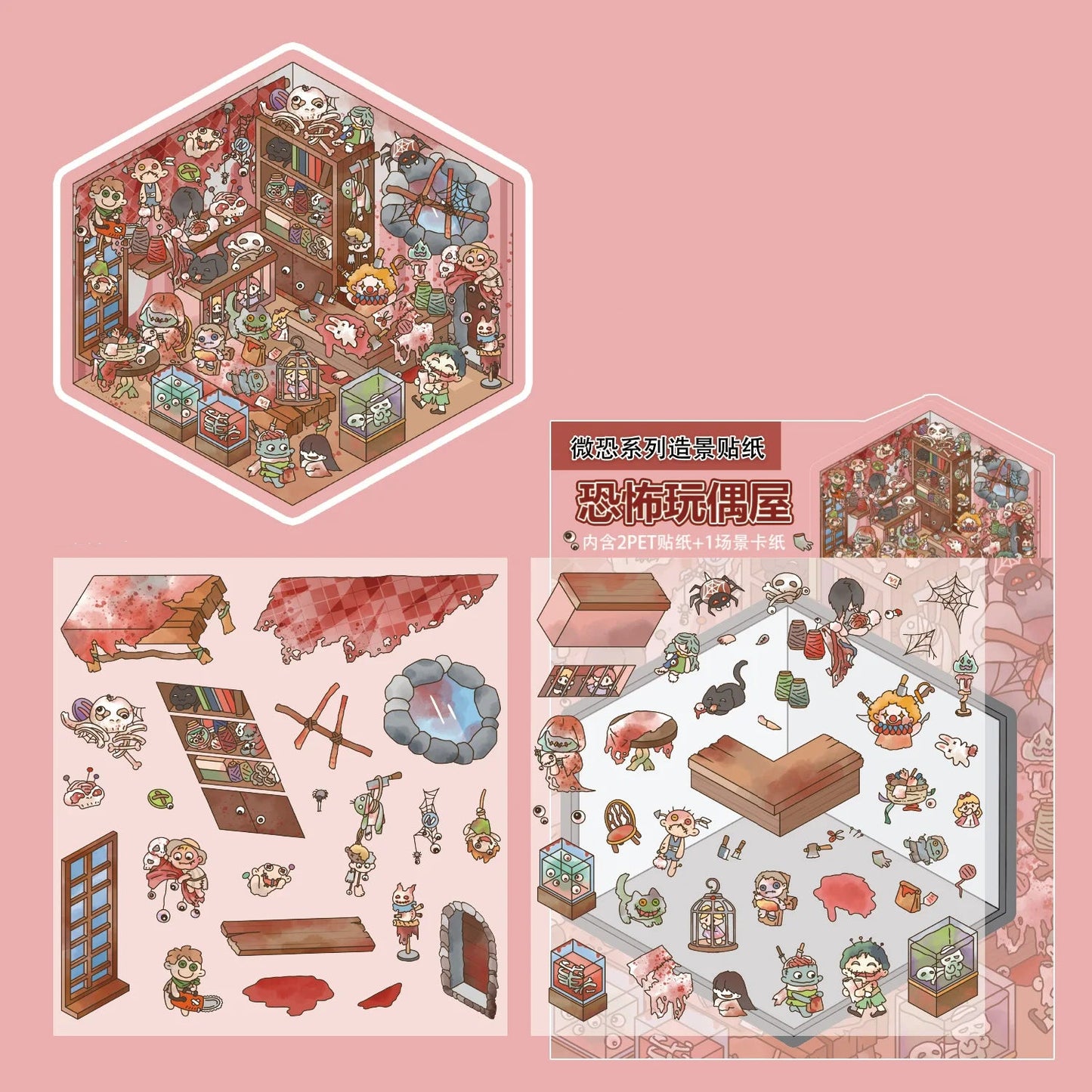 Terror Tales Set (4 pc)