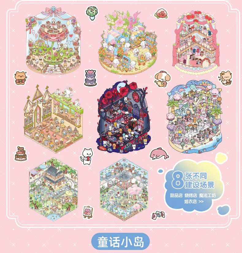 Fairytale Holo Large Sticker Booklet (8 in 1)