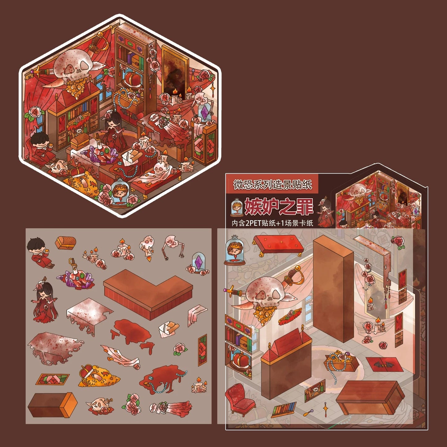 Terror Tales Set (4 pc)