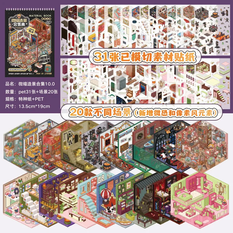 Black Spooky Sticker Booklet (20 in 1)