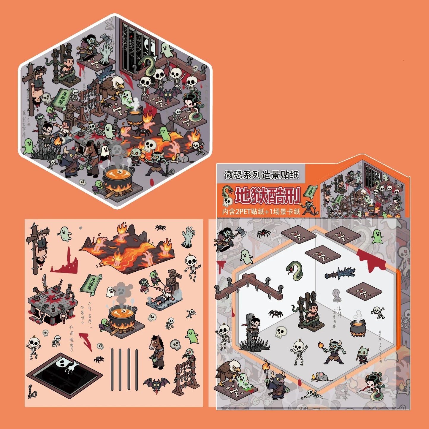 Terror Tales Set (4 pc)