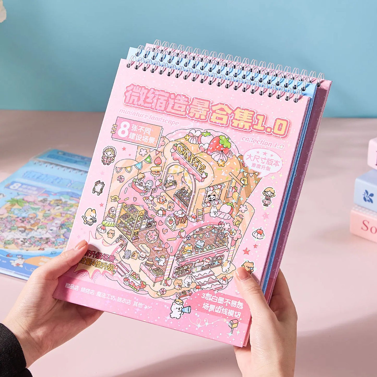 Fairytale Holo Large Sticker Booklet (8 in 1)