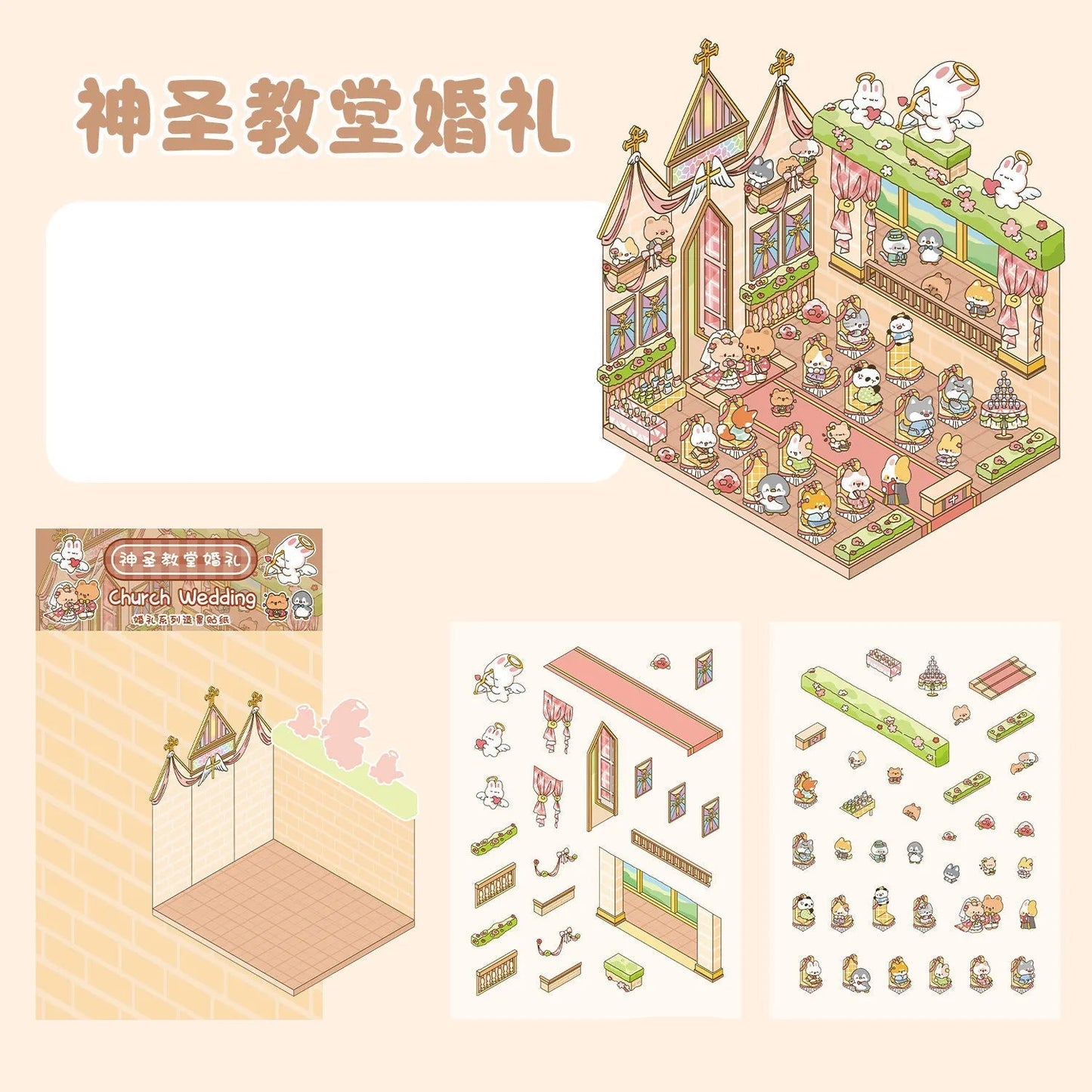 Church Wedding (1 pc)