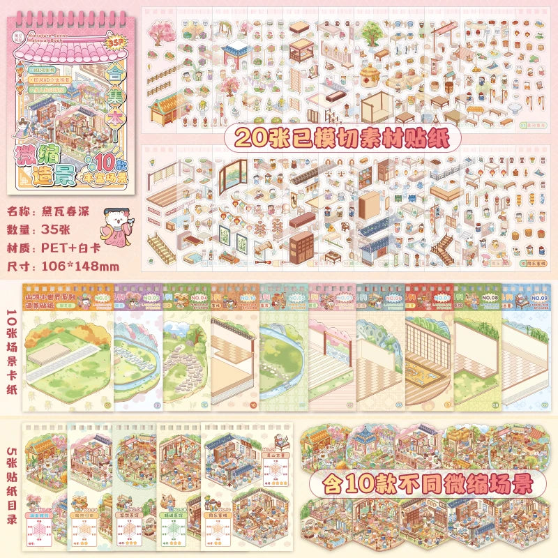 Dynasty Sticker Mini Booklet (10 in 1)