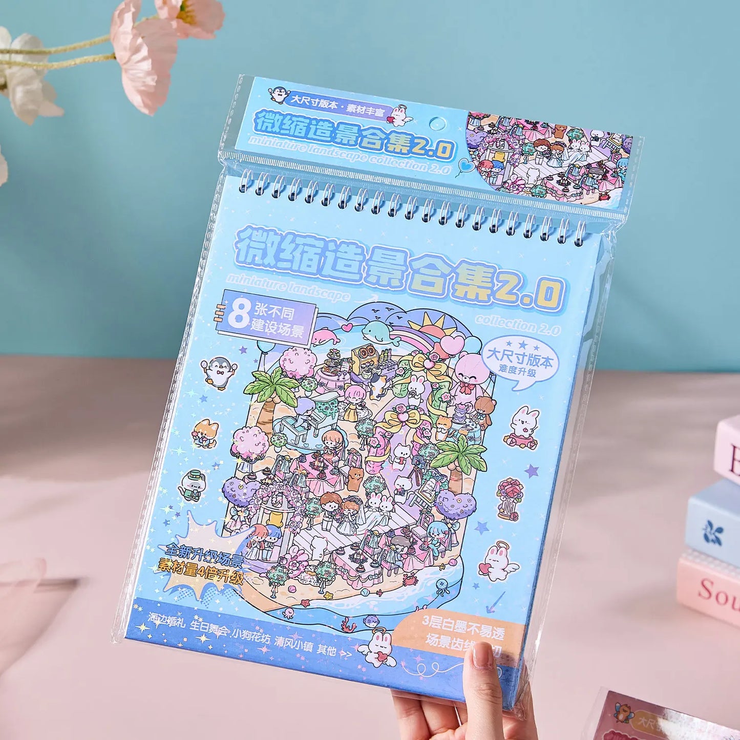 Fairytale Holo Large Sticker Booklet (8 in 1)