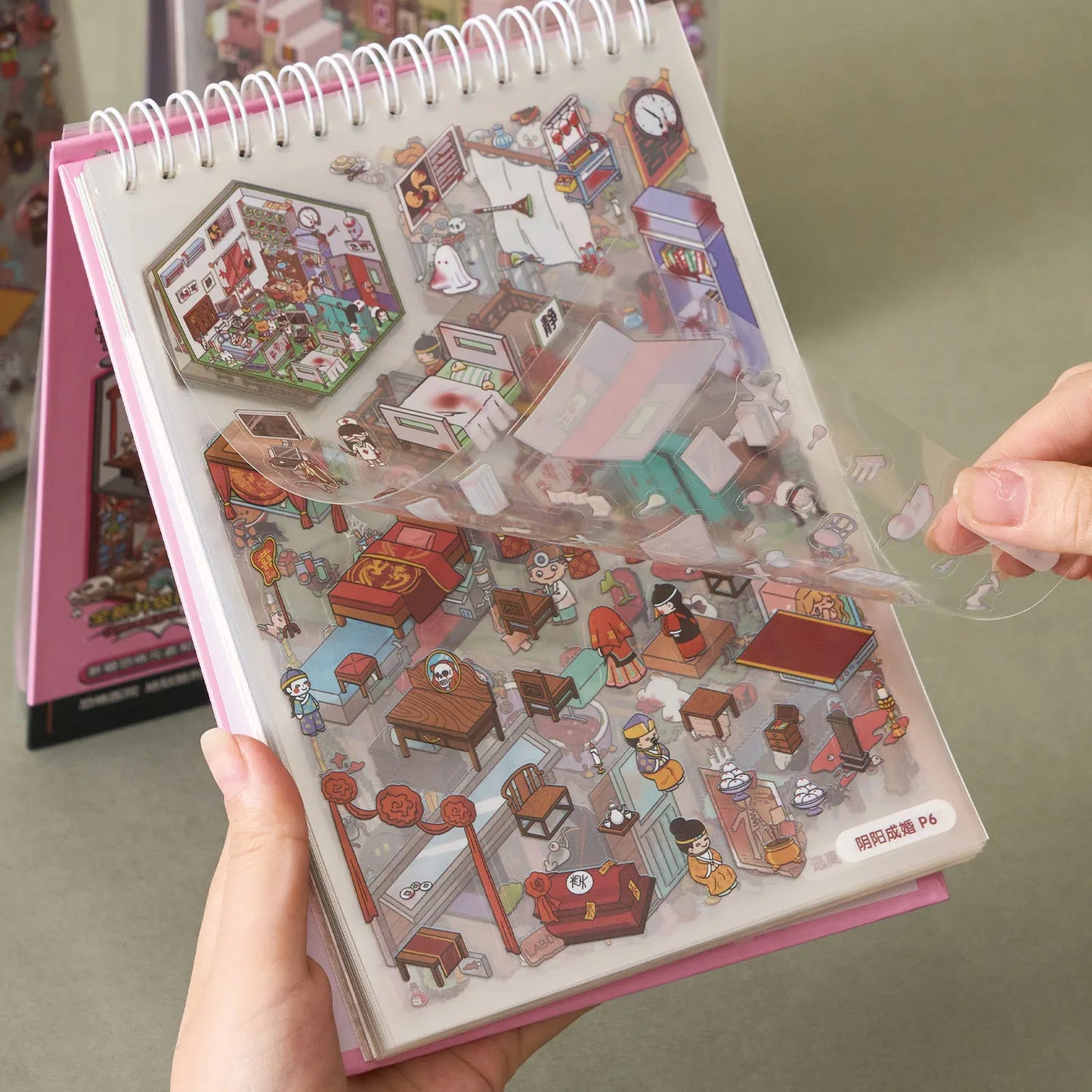 Pink Spooky Sticker Booklet (20 in 1)