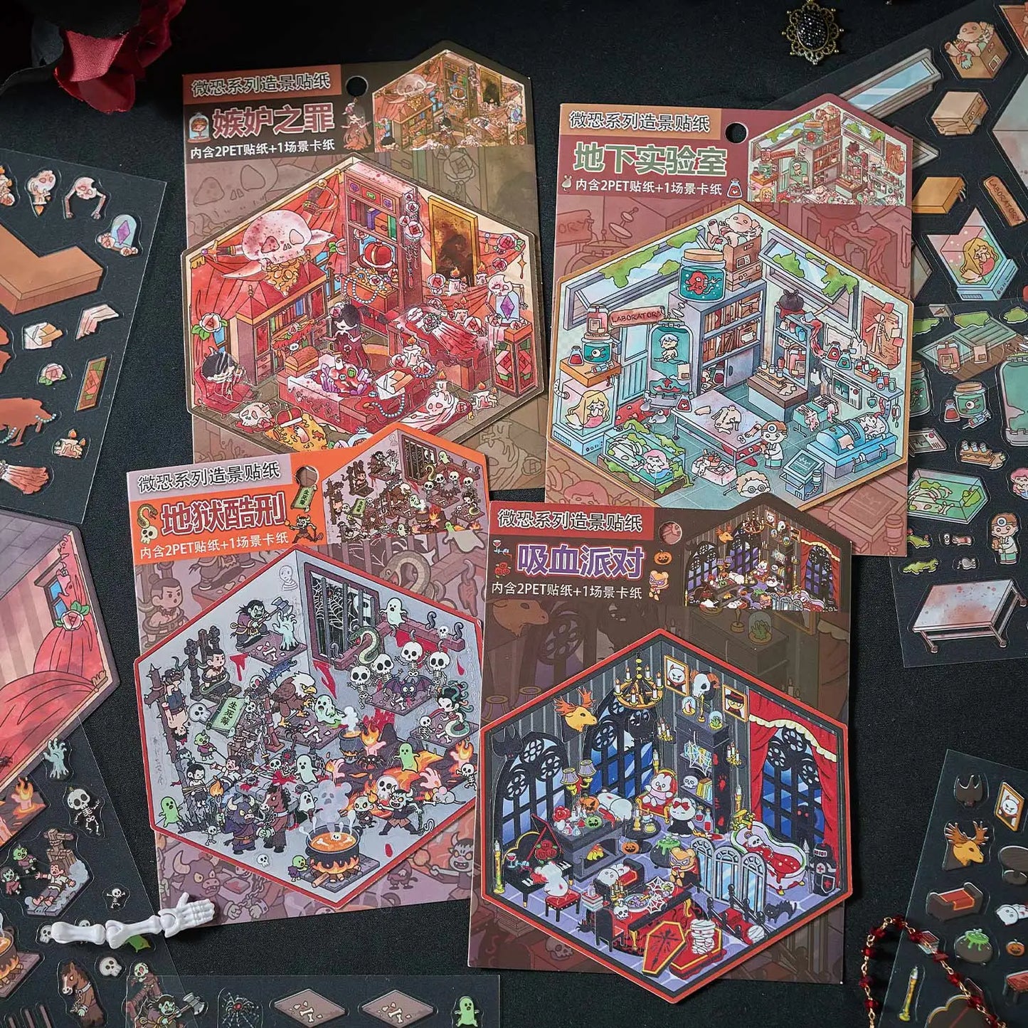 Terror Tales Set (4 pc)