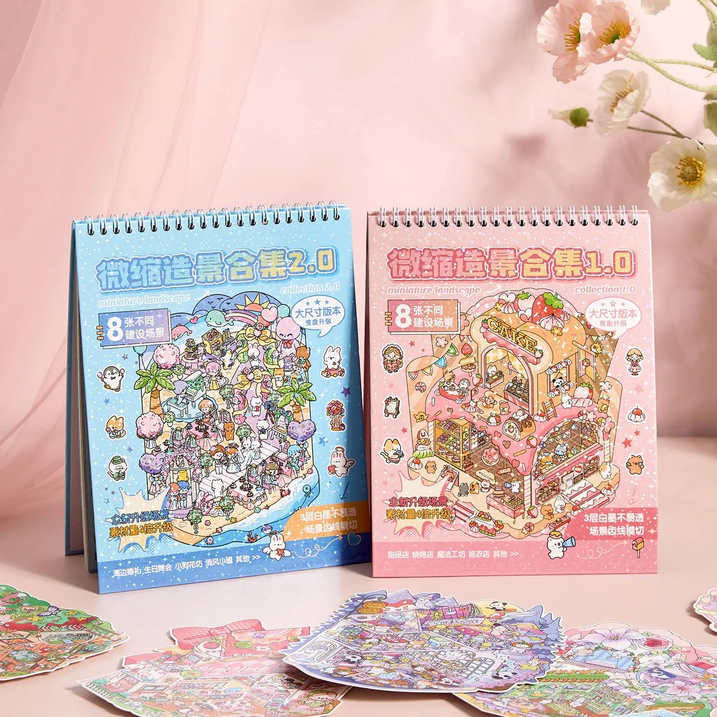 Fairytale Holo Large Sticker Booklet (8 in 1)