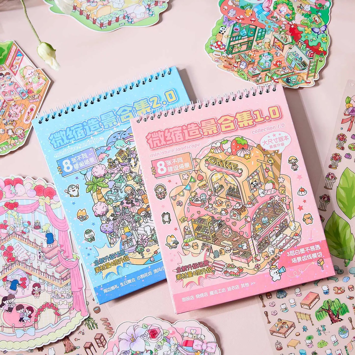 Fairytale Holo Large Sticker Booklet (8 in 1)