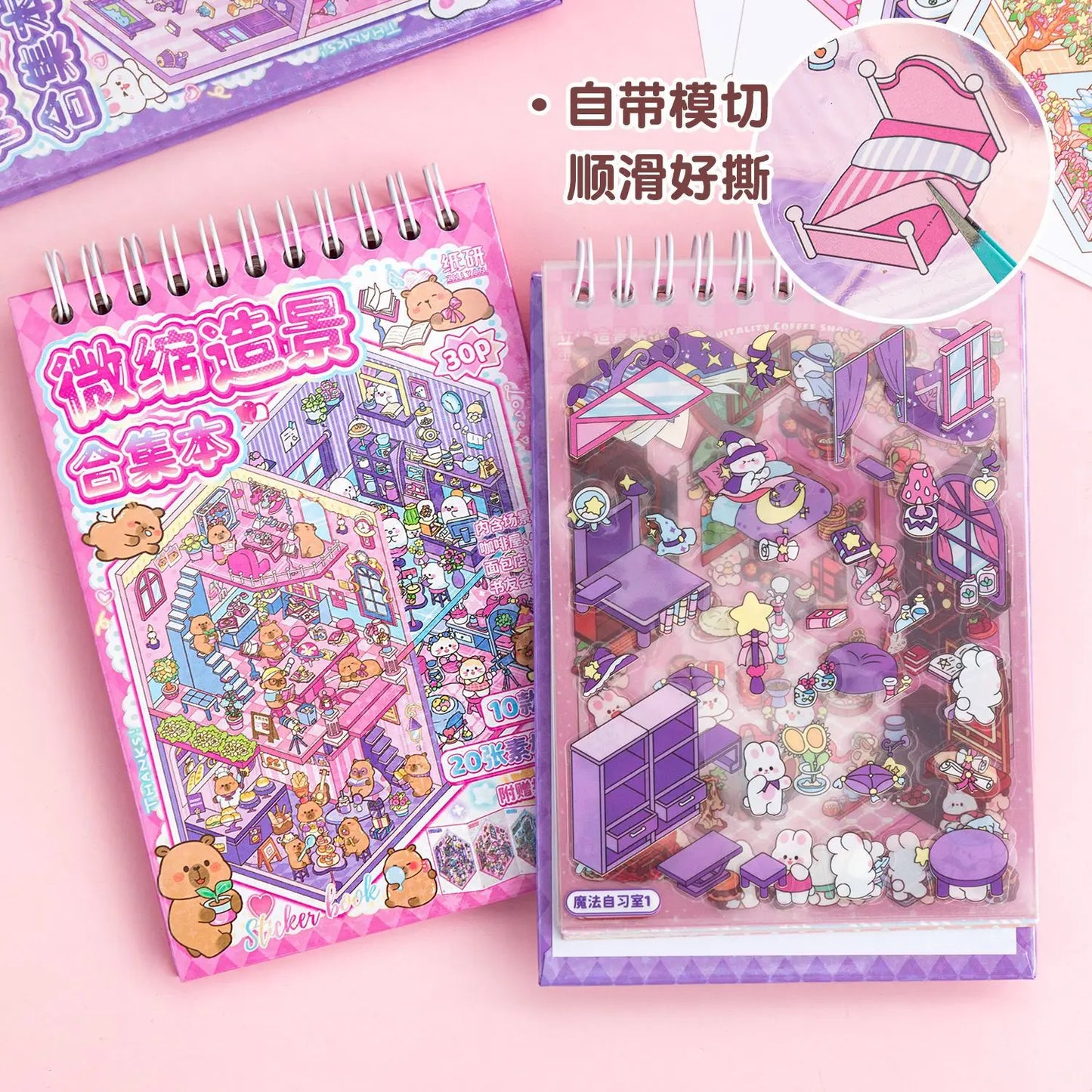 Holo Scene Mini Booklet (10 in 1)