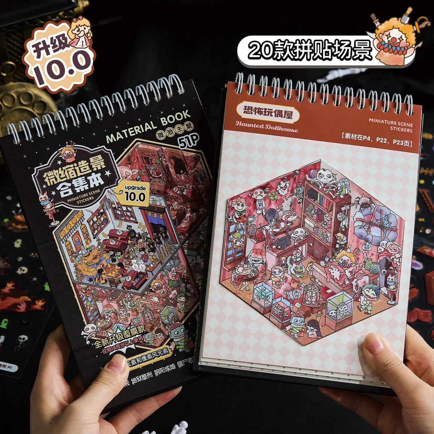 Black Spooky Sticker Booklet (20 in 1)